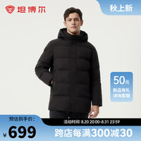 坦博尔羽绒服男可脱卸帽宽松大码男士商务保暖外套510505D