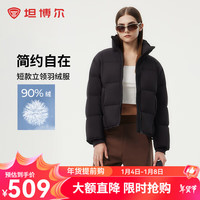 坦博尔2024面包立领羽绒服女短款休闲时尚百搭外套TBF530378Z 黑色 165/88A