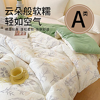 KINGSHORE 金号 A类纤维被 双人春秋被 4斤200x230cm 月色书