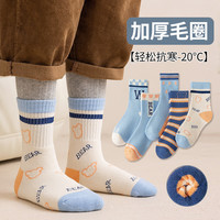 柚狮加厚保暖儿童袜子秋冬款加厚保暖毛圈袜男女童宝宝袜中筒棉毛巾袜 A003毛圈加厚(5双) L脚长(17-20cm)约6-8岁