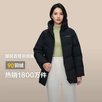 【24年】冬季女士宽松中老年装经典休闲短款羽绒服