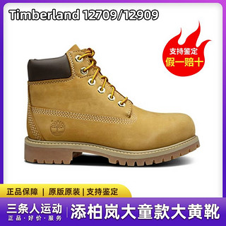 百亿补贴：Timberland 6英寸 12909 大童款工装靴