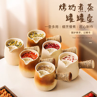 豪峰甄选烤奶茶罐围炉煮茶壶煮茶器陶瓷罐奶茶壶器具氛围罐 1个装【渐变款罐罐壶】 500ml