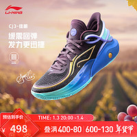 LI-NING 李宁 CJ3 男款篮球鞋 ABAU007