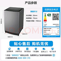 Midea 美的 MB120L3D 全自动波轮洗衣机 12公斤