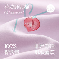 芬腾女士睡衣纯棉长袖开衫套装春秋季女款宽松休闲全棉大码家居服