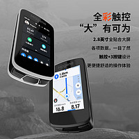 Magene 迈金 C606 山地公路自行车智能码表