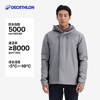 DECATHLON 迪卡侬 防风防水外套秋冬单层冲锋衣男女徒步登山保暖航海夹克男航海 男款-香槟灰-2024年新 XL