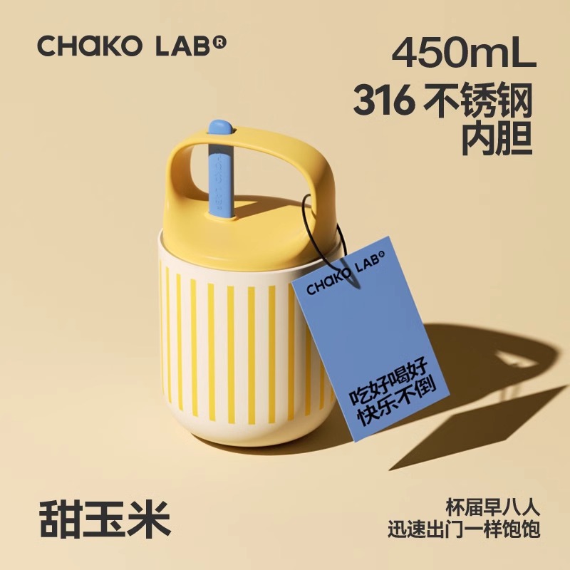甜玉米-450ml
