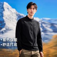 拓路者 Pioneer Camp秋冬半开襟卫衣外套男纯色休闲百搭抓绒衣加绒保暖套头卫衣外套