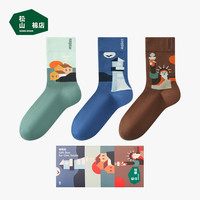 松山棉店3双礼盒装潮袜男女士雅趣解忧男女袜中筒搭配袜子 HT450-3001347 3双 均码【适合34-45码范围】