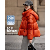 德玛纳 dme袖子可脱卸冬轻量保暖90鸭绒设计感前短后长女式羽绒服