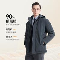 SHANSHAN【可拆卸连帽】杉杉男士羽绒服冬季蓄热保暖中长款休闲商务外套