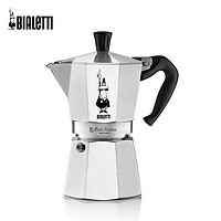 Bialetti 比乐蒂 手冲咖啡壶 经典3杯份 120ml