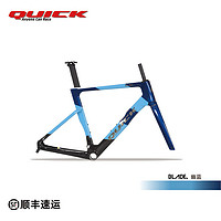 QUICKANYONECANRACE2025BLADE公路车碳纤维一体成型整车 幽蓝 XL 配置二【105电变】