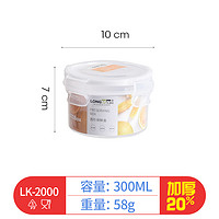 LONGSTAR 龙士达 LK-203 食品级保鲜盒 圆形小号300ML 微波炉专用