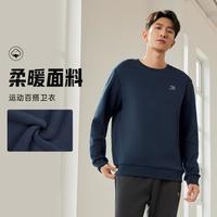 361°秋冬时尚百搭摇粒绒宽松圆领套头男式运动卫衣男装休闲舒适卫衣