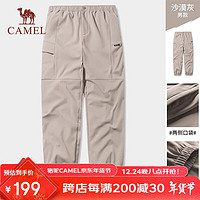 CAMEL 骆驼 户外软壳裤情侣款冲锋裤秋冬滑雪运动裤8685XXL