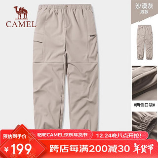 CAMEL 骆驼 户外软壳裤情侣款冲锋裤秋冬滑雪运动裤8685XXL