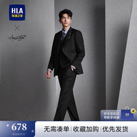 海澜之家 HLA西服套装男24春秋新轻商务三件套西装套装男 黑色13(西服+马甲+西裤) 185/104B 52B170~180斤