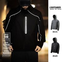 【光剑】马登 MADEN工装美式机能反光夹克外套户外耐磨连帽登山服男秋季