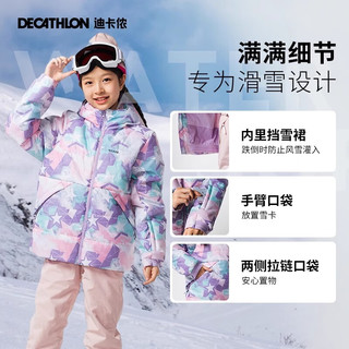 迪卡侬儿童滑雪服冬季防水保暖男童女童棉衣棉服童装体育运动5365888