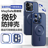 HotFire 热火 适用苹果14ProMax手机壳 iPhone14promax磁吸壳 MagSafe防摔镜头全包抗指纹男女款保护套-深海蓝