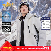 卡宾男装 三防连帽羽绒服90鸭绒工装外套宽松山系风H 米白色12 S (165) 46 46/165/S