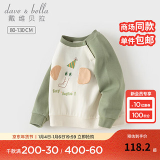 戴维贝拉 DAVE＆BELLA）男童卫衣长袖小童上衣休闲儿童衣服套头衫2024春装宝宝打底衫 灰绿 120cm（身高110-120cm）