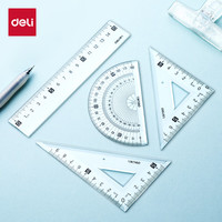 得力（deli）透明防滑套尺15cm  VC23