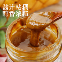 古松 二八酱 芝麻花生酱 200g 调味酱
