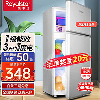 移动端、京东百亿补贴：Royalstar 荣事达 迷你冰箱小 租房用小型双门电冰箱家用宿舍冷冻冷藏节能 53A136