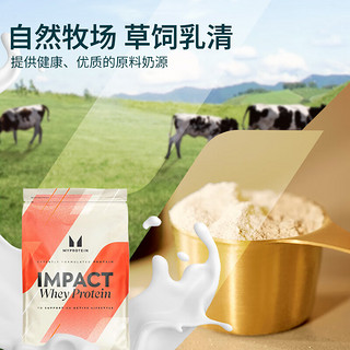 MYPROTEIN 乳清蛋白粉 柔滑巧克力味 11磅