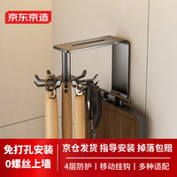京东京造免打孔旋转挂钩 厨房置物架家用收纳勺子铲子架子锅铲砧板 10钩款 【免钉上墙】多功能旋转挂钩