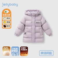 JELLYBABY冬装中大童中长款羽绒服女童滑雪服外套【杜邦三防7A抗菌发热】