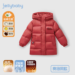 JELLYBABY冬装中大童中长款羽绒服女童滑雪服外套【杜邦三防7A抗菌发热】 红色 160CM