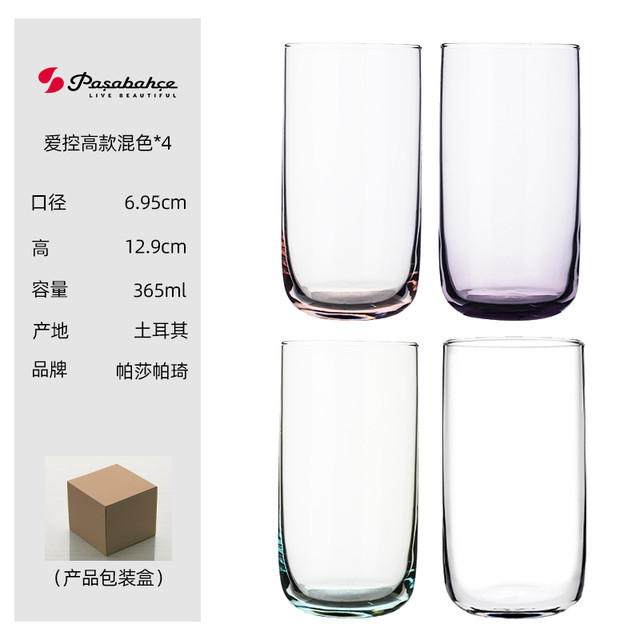 88VIP：帕莎帕琦 420805 玻璃杯 301-400mL 军绿色