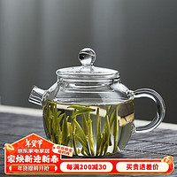 Quandu 全度 明珠小壶 玻璃泡茶壶 150ml 透明