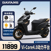 大阳电动车 大阳 VRS125 125cc 水冷四气门燃油踏板摩托车