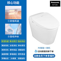 Panasonic 松下 CH2669WSC系列 智能马桶一体机