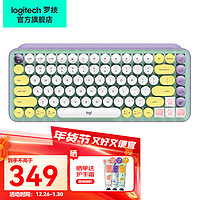 罗技（Logitech）POP Keys机械键盘无线蓝牙双模办公可爱萌猫主题键帽套装系列女友 ipad键盘少女馆 POP键盘梦幻紫+萌猫主题键帽（4颗装）