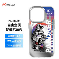 魅族Pandaer适用于苹果手机壳iphoen系列列磨砂超薄防摔保护套全包磁吸抗菌男女时尚款 【GRAFFITO】磁吸抗菌-光滑-赠钢化膜*2 iPhone 14