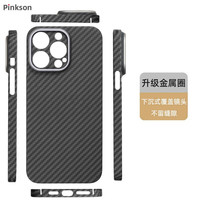 Pinkson 防摔 iPhone 14 Pro手机壳 芳纶纤维 黑色