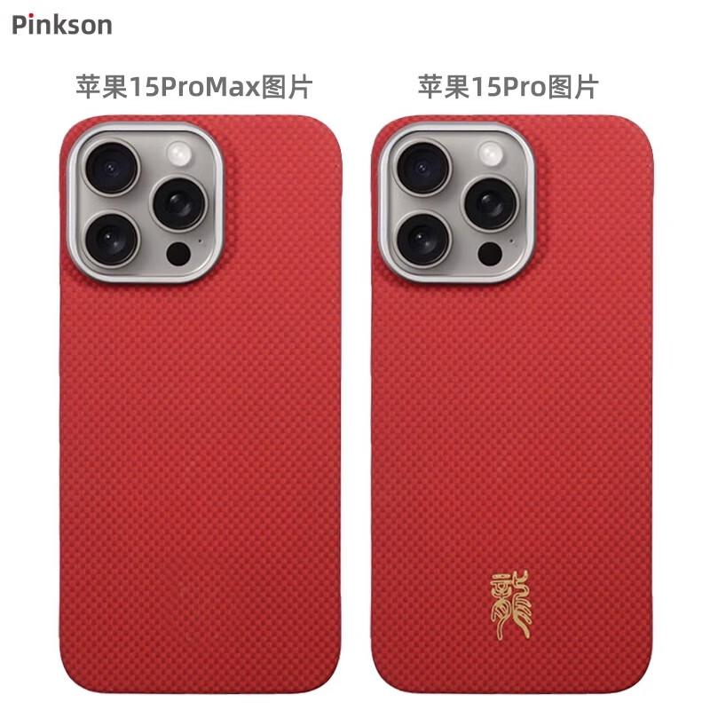 春节红