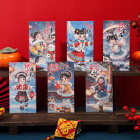 2025新年红包 30个