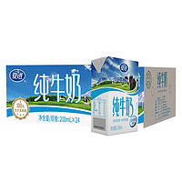 夏进 标准砖纯牛奶 200ml*24盒