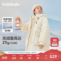 巴拉巴拉童装儿童羽绒服女童2024冬装长款保暖厚外套