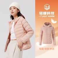 361°冬季羽绒外套轻便保暖女式羽绒外套休闲超轻羽绒服