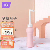 婧麒(JOYNCLEON)会阴冲洗器产后产妇私处冲洗器便携洗护瓶*1 jxh19661