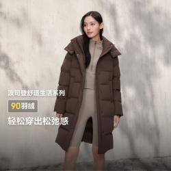 波司登 冬季女中长款舒适生活可脱卸帽羽绒服